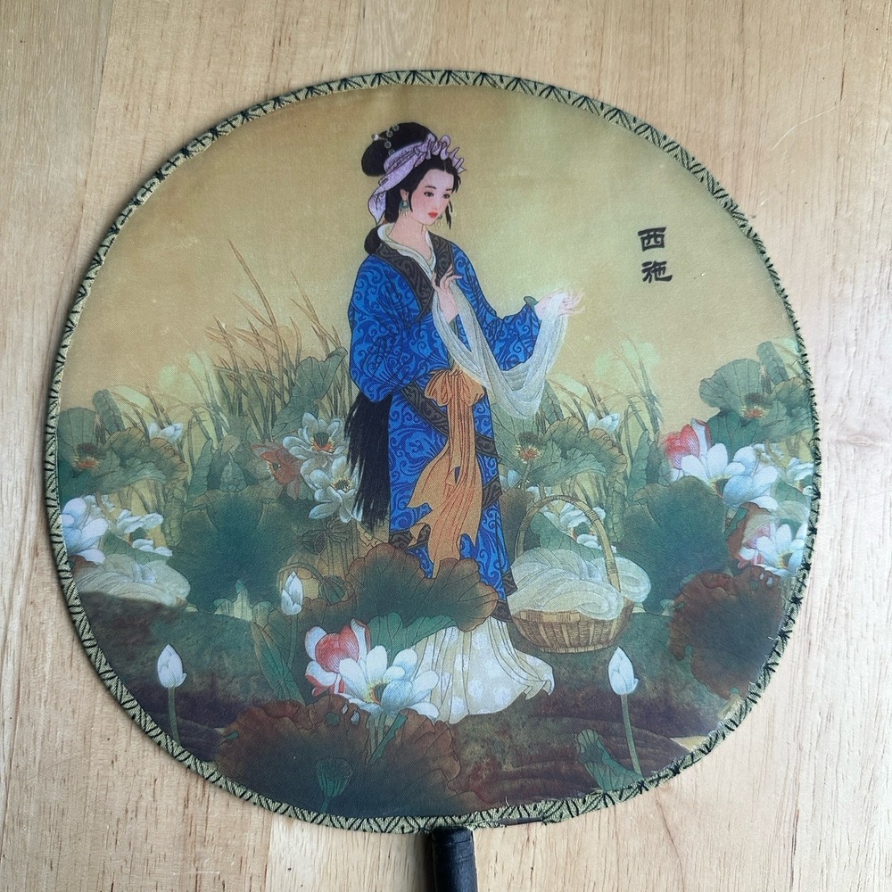 Vintage Geisha Asian Screen Hand Fan 12.5 Inch Oriental Vibrant Color Scene Silk